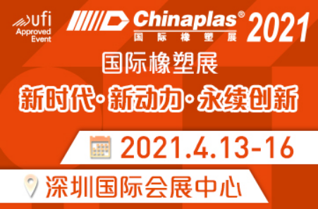 13. – 16. apríla Chinaplas 2021