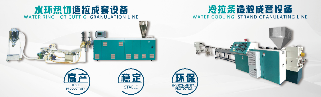 Spôsoby peletizácie pre extrudéry